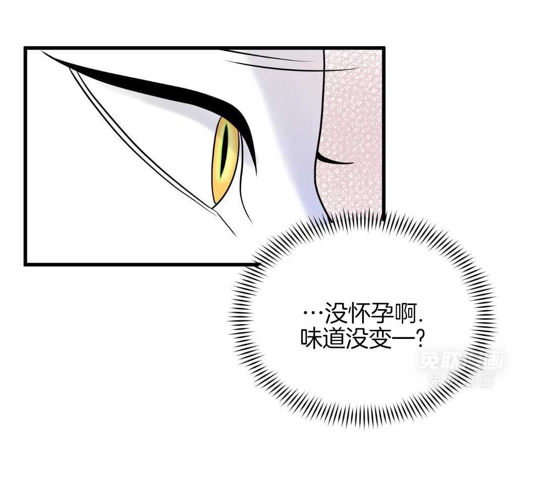 你是不是想赖账第114话图