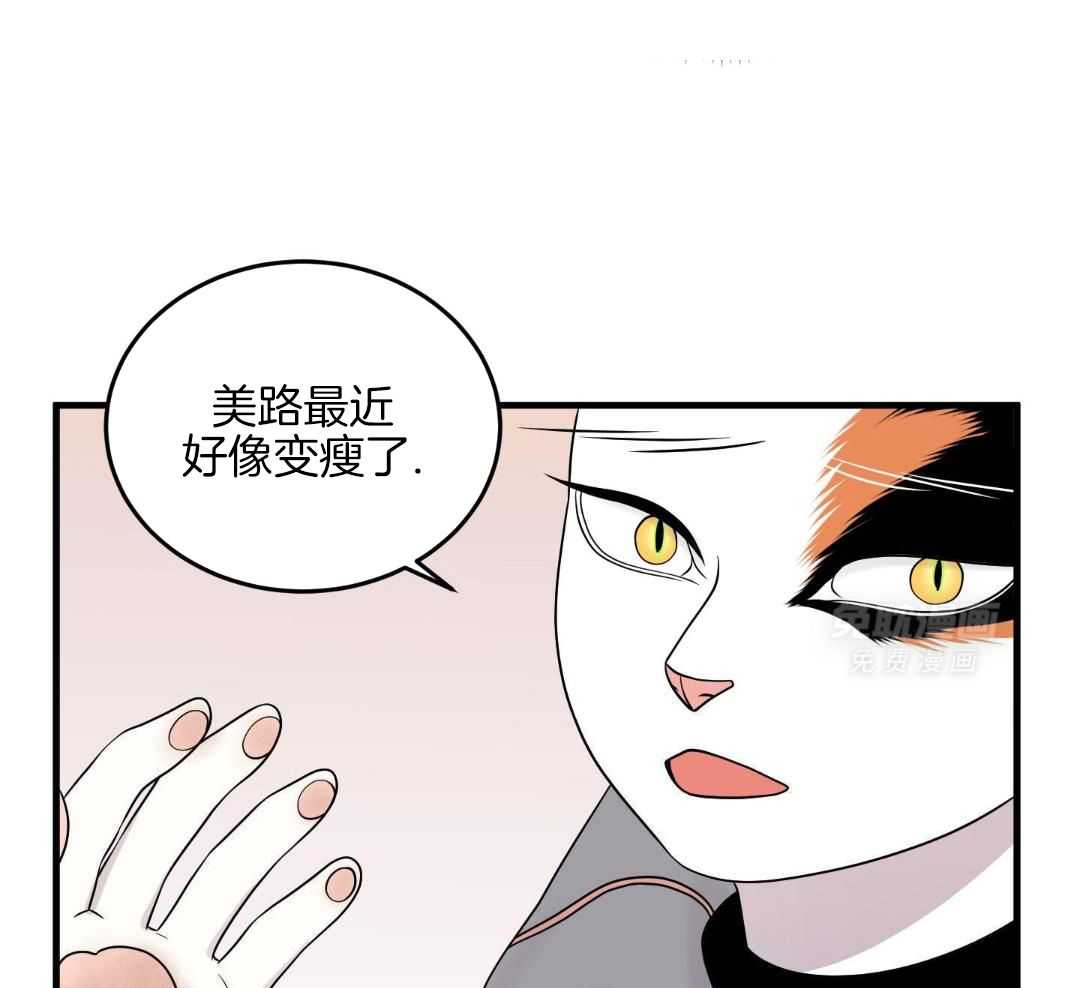 你是不是想赖账第115话图