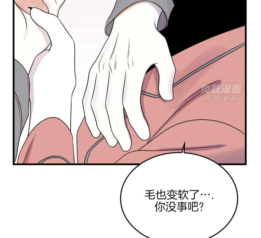 你是不是想赖账第115话图