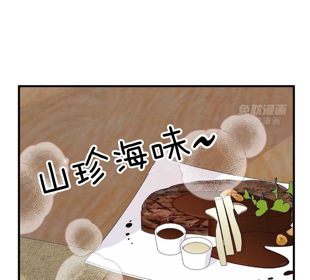 你是不是想赖账第116话图