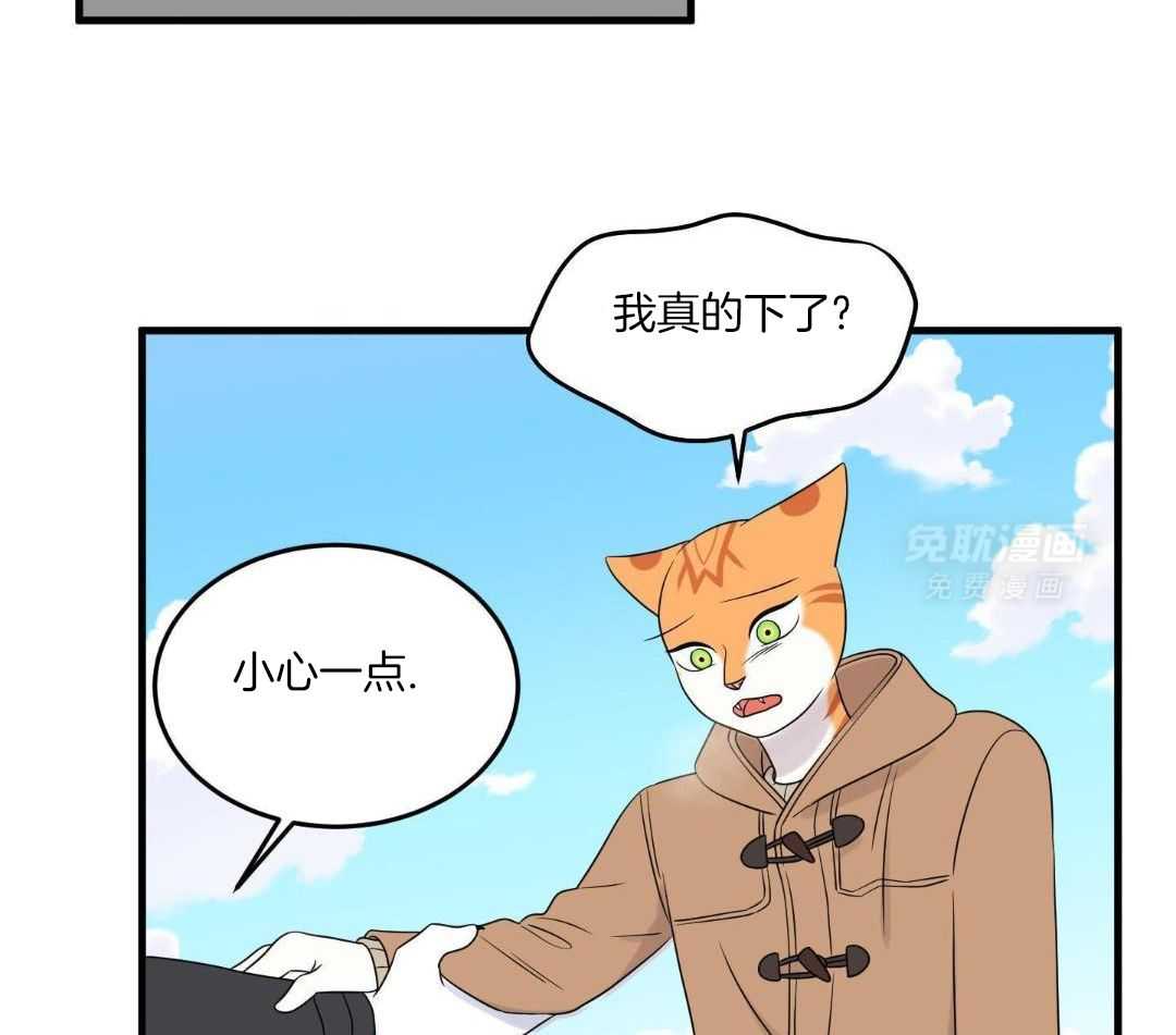 你是不是想赖账第117话图