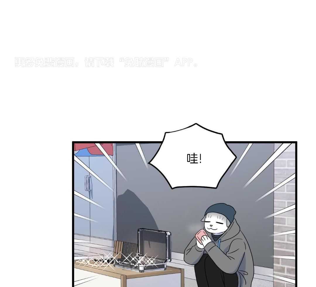 你是不是想赖账第118话图