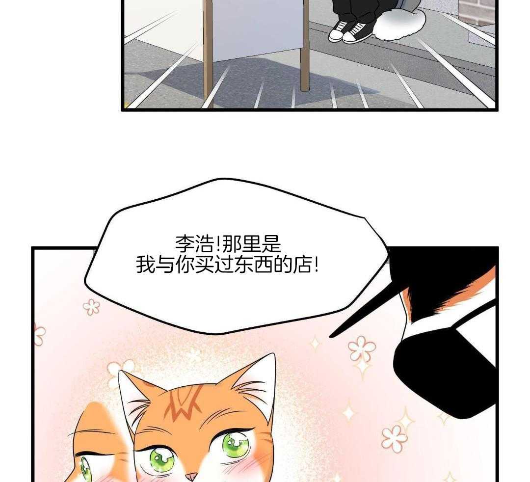 你是不是想赖账第118话图