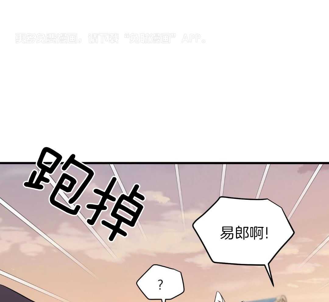 你是不是想赖账第119话图