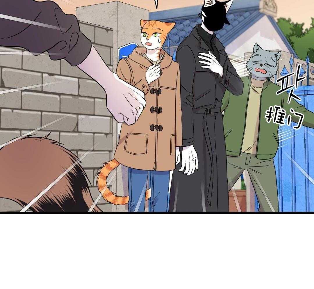 你是不是想赖账第119话图