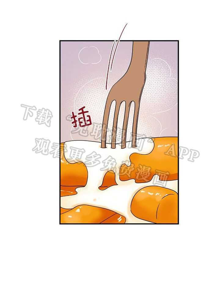 你是不是想赖账第12话图