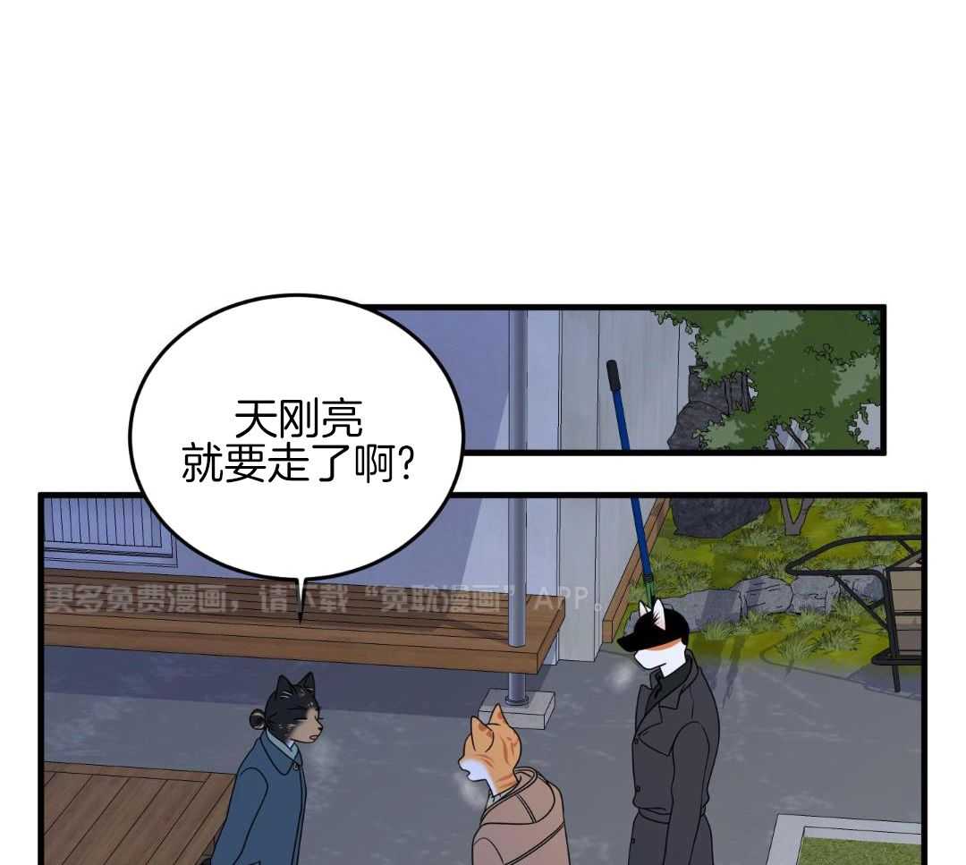 你是不是想赖账第120话图