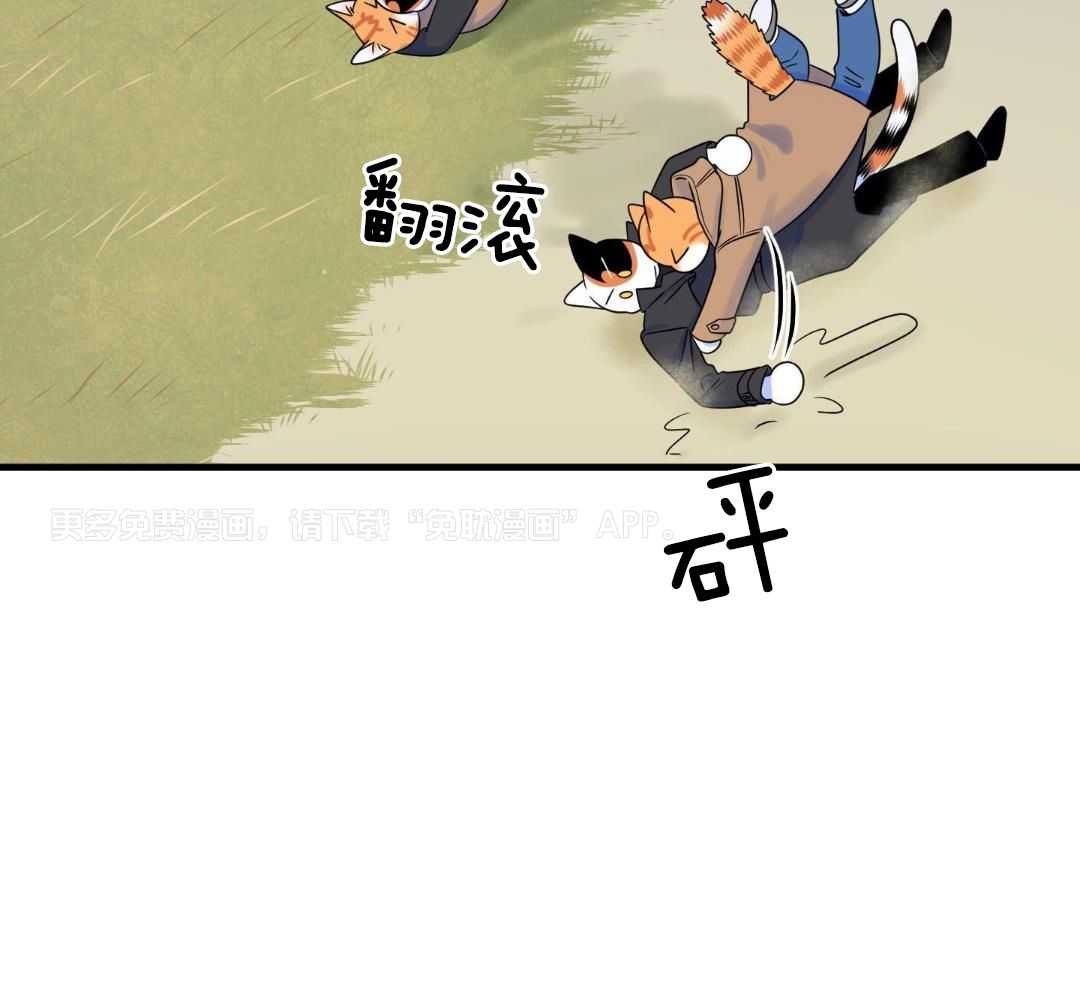 你是不是想赖账第120话图