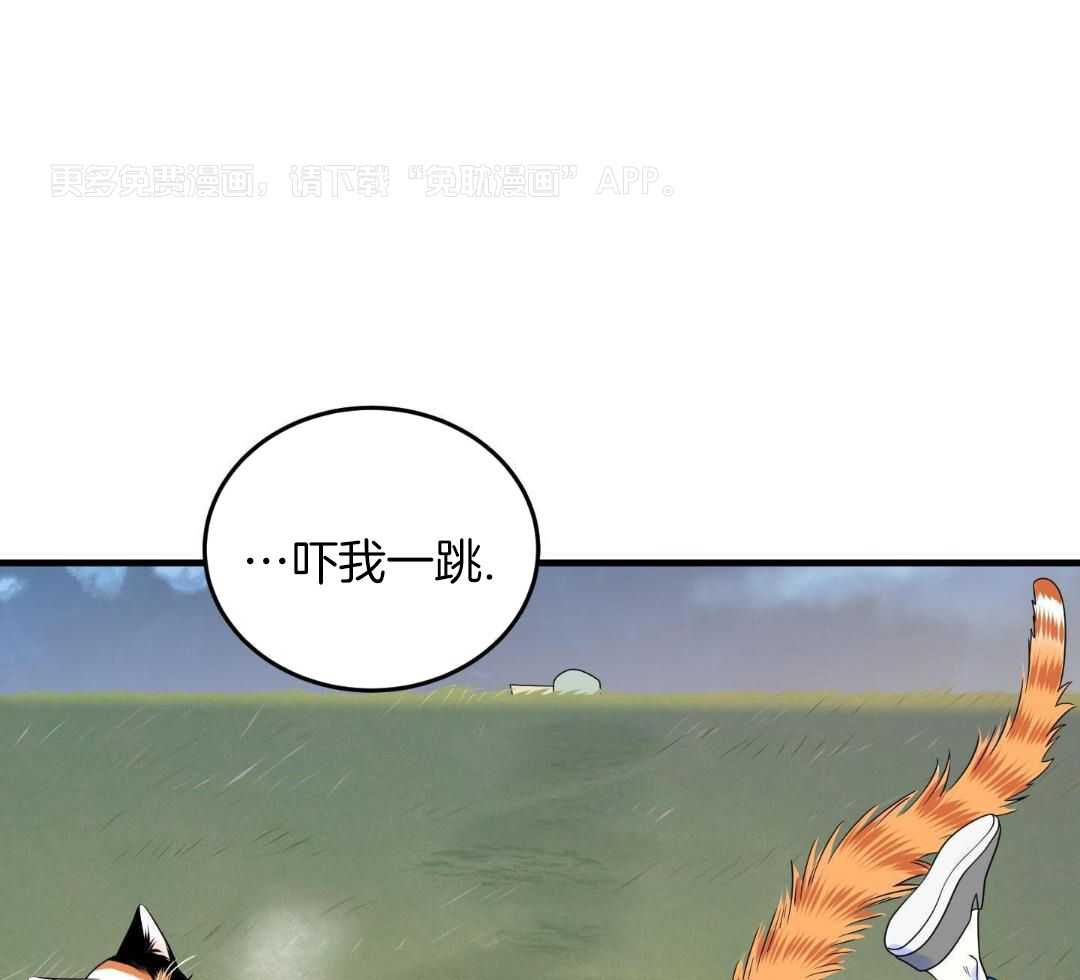 你是不是想赖账第121话图