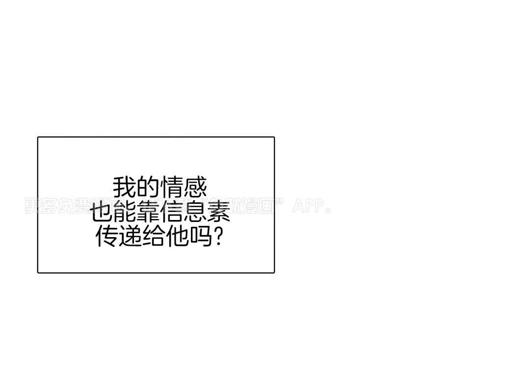 你是不是想赖账第121话图