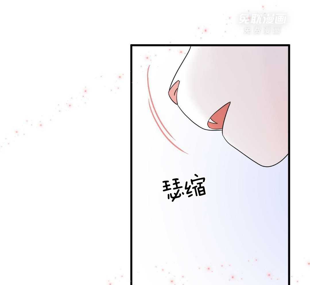 你是不是想赖账第122话图