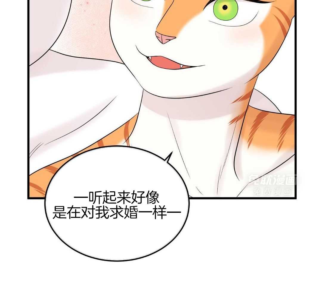 你是不是想赖账第123话图