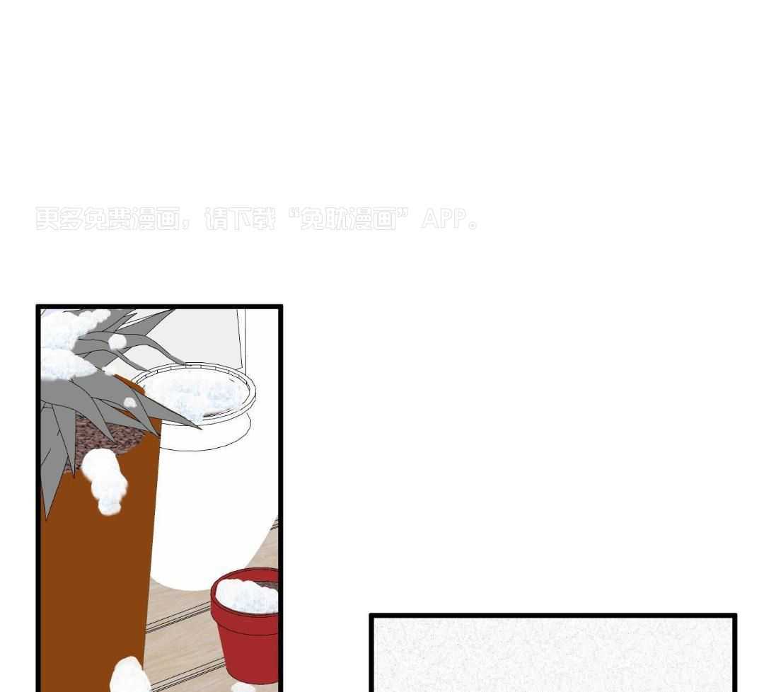 你是不是想赖账第124话图