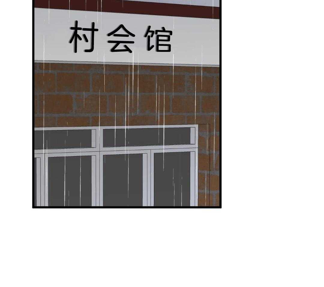 你是不是想赖账第125话图