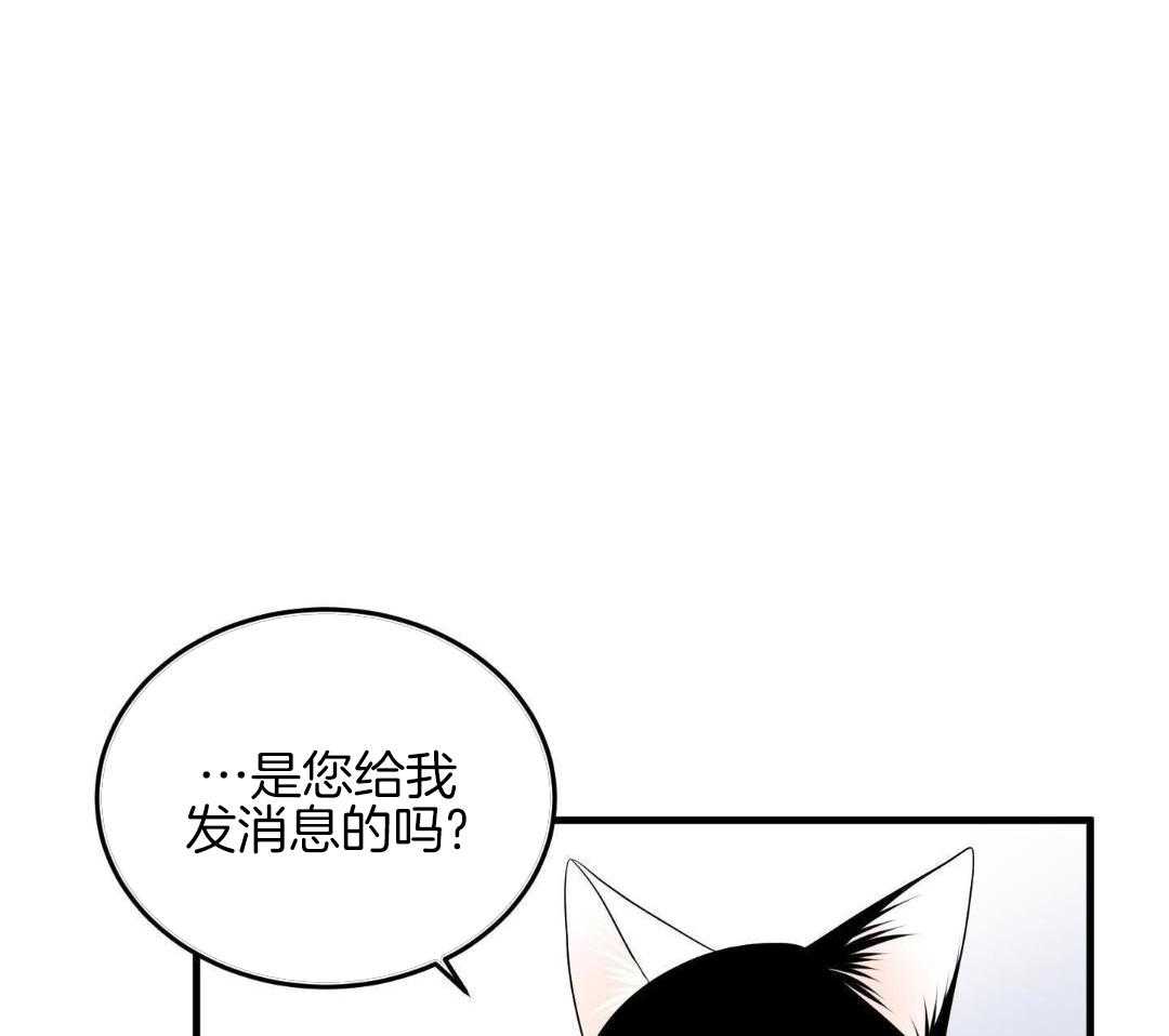 你是不是想赖账第125话图