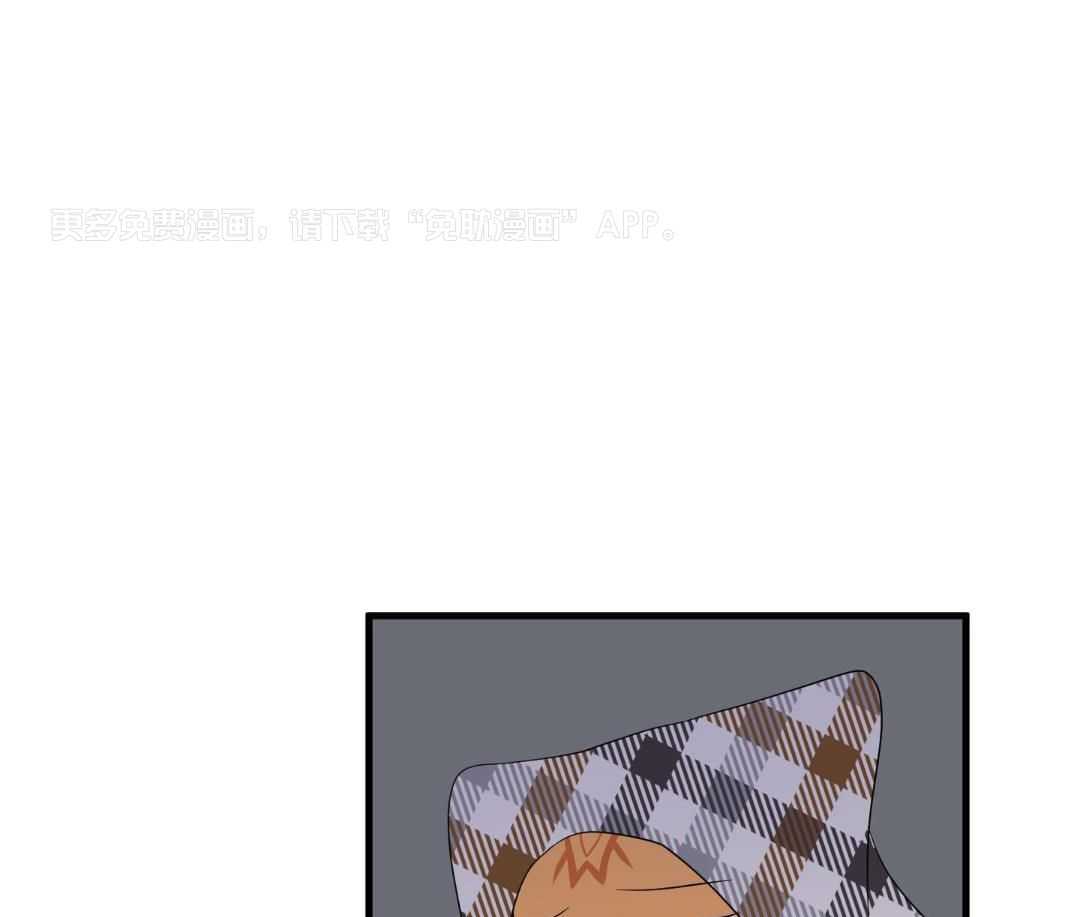 你是不是想赖账第126话图