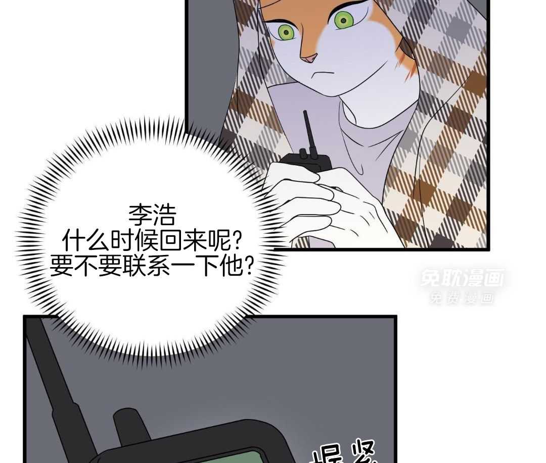 你是不是想赖账第126话图