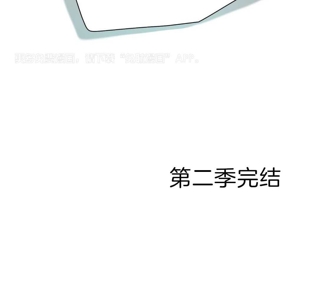 你是不是想赖账第126话图
