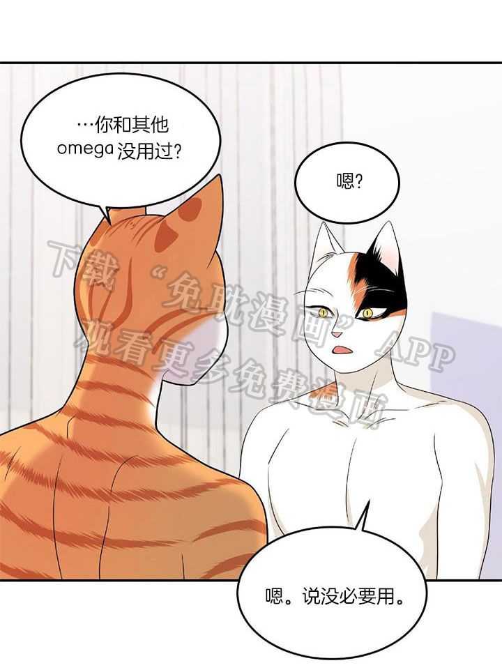 你是不是想赖账第14话图