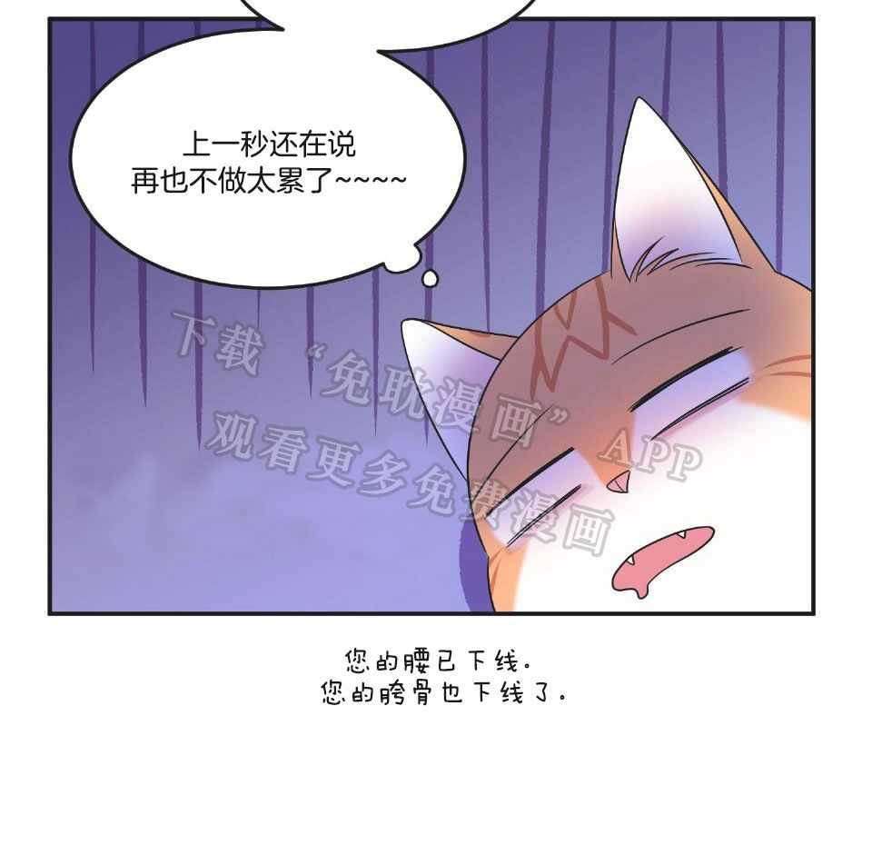你是不是想赖账第15话图