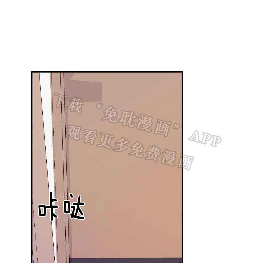 你是不是想赖账第18话图