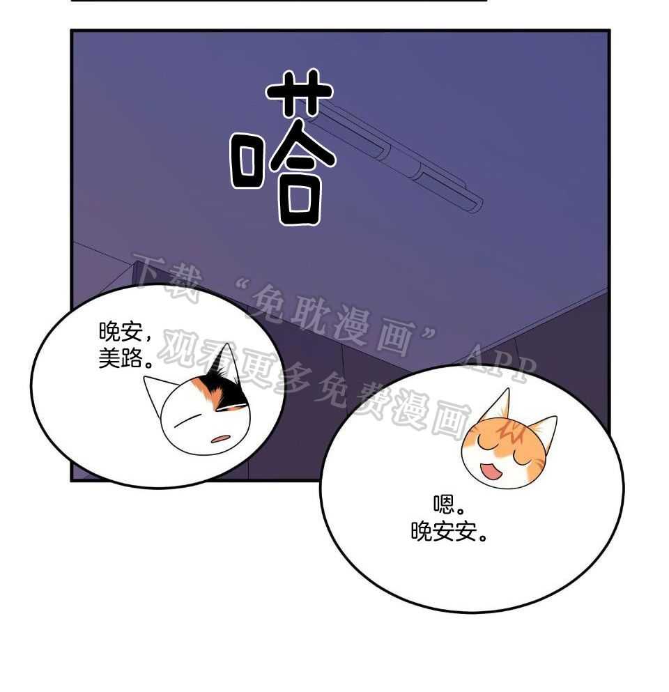 你是不是想赖账第18话图