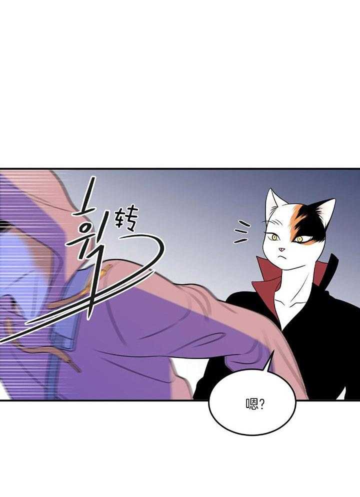 你是不是想赖账第2话图