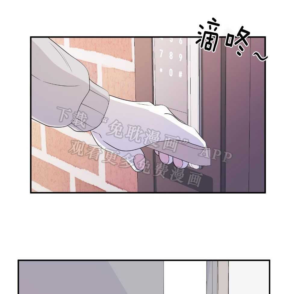 你是不是想赖账第20话图