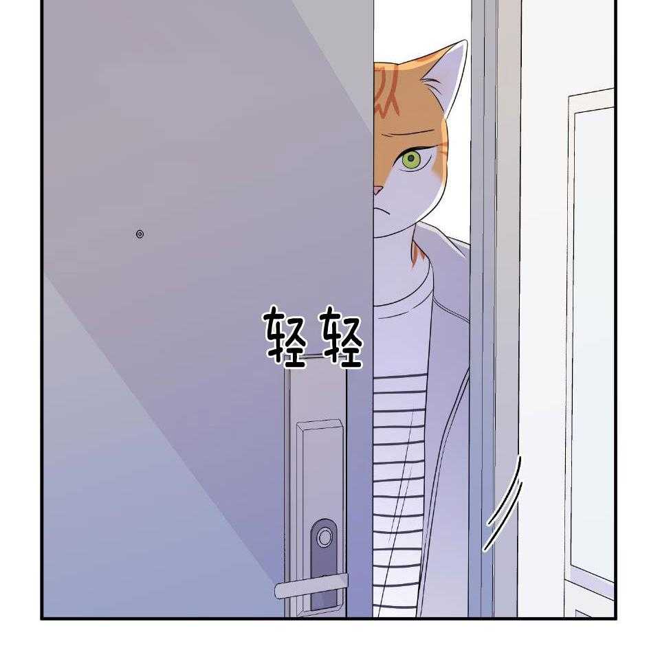 你是不是想赖账第20话图