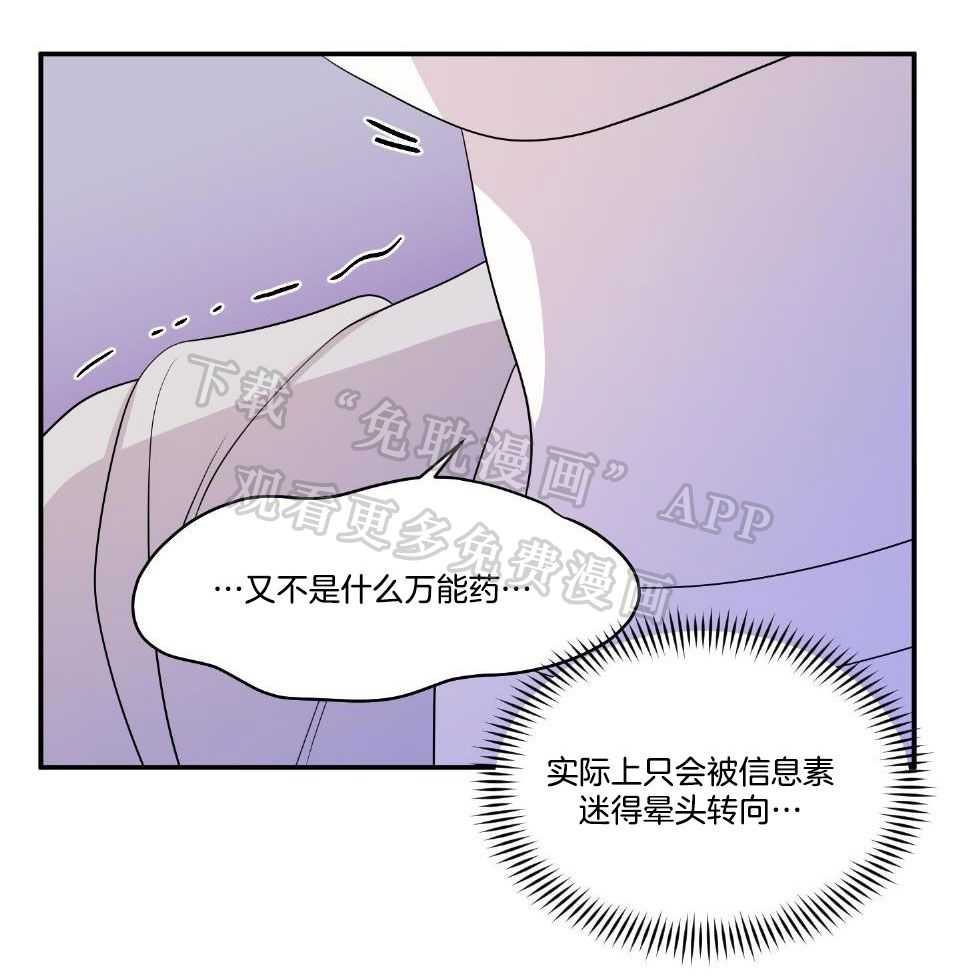 你是不是想赖账第21话图