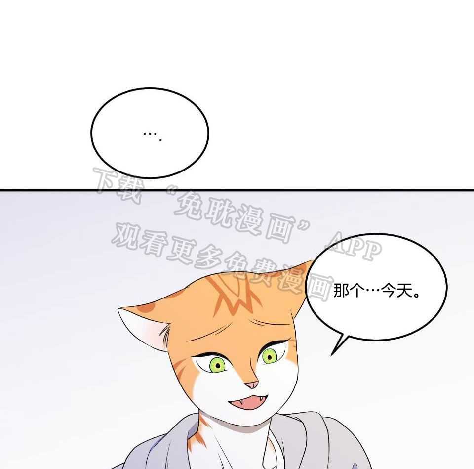 你是不是想赖账第22话图