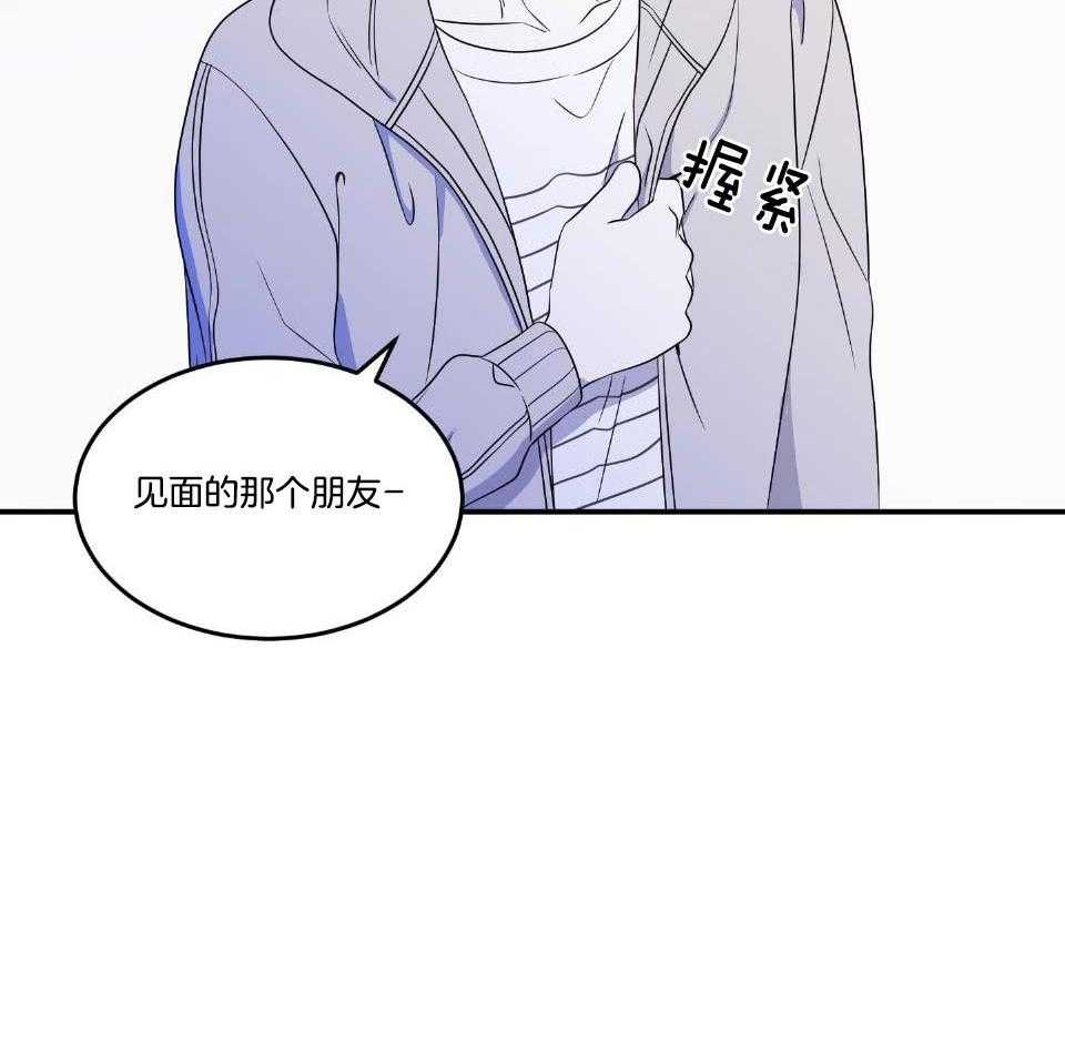 你是不是想赖账第22话图