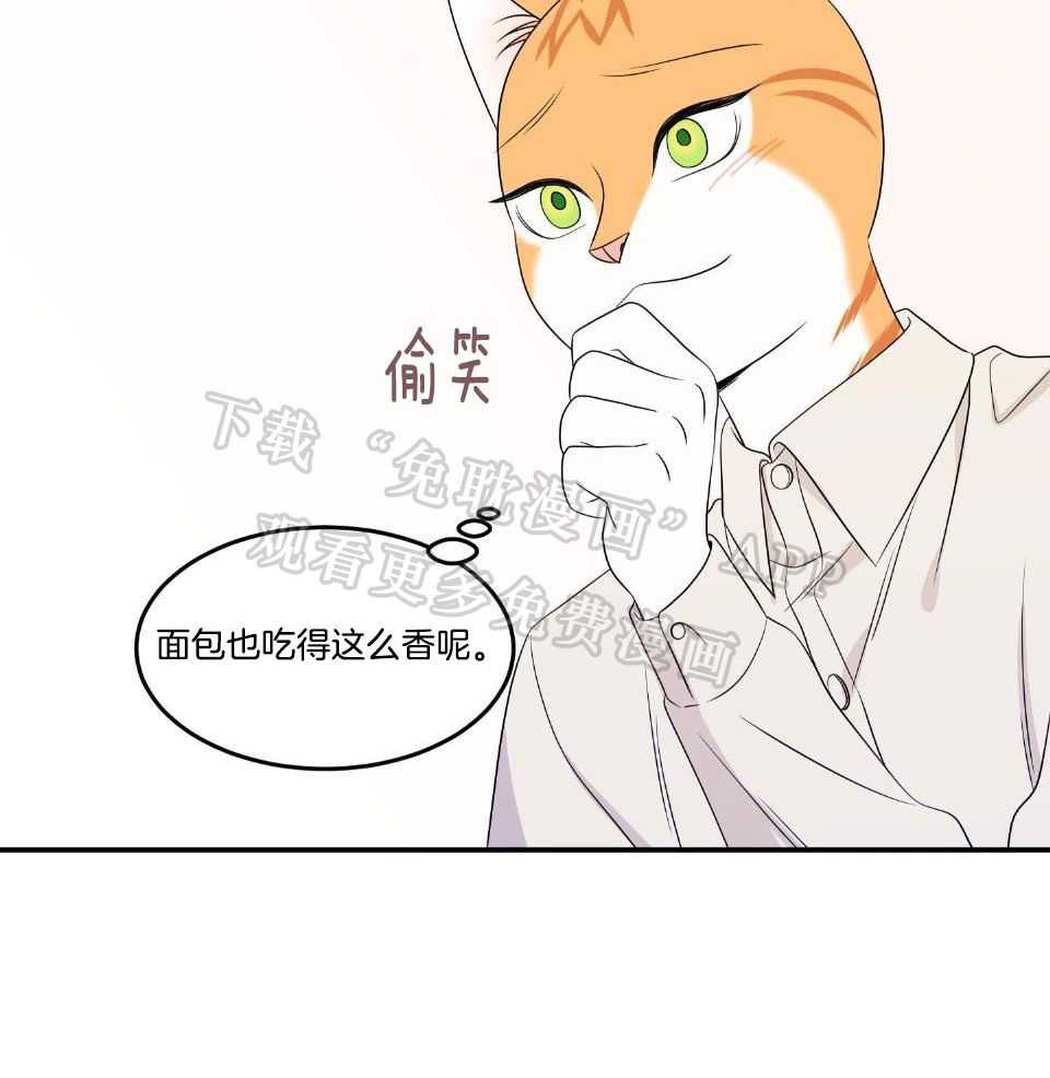 你是不是想赖账第22话图
