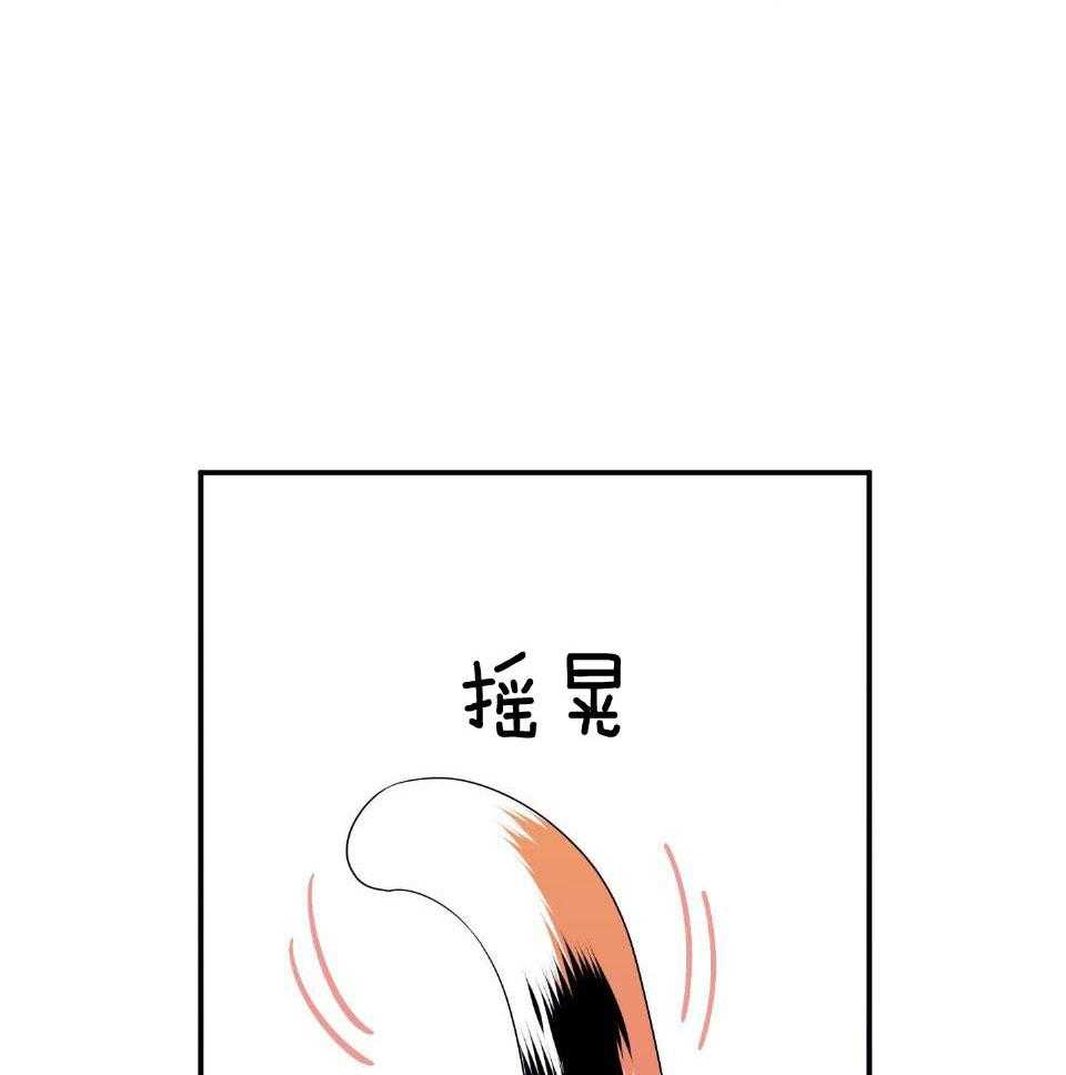 你是不是想赖账第23话图
