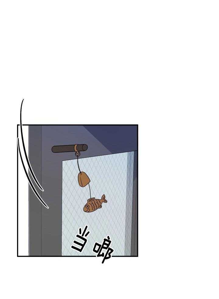 你是不是想赖账第24话图