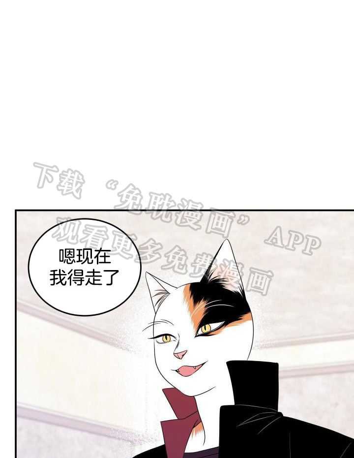 你是不是想赖账第26话图