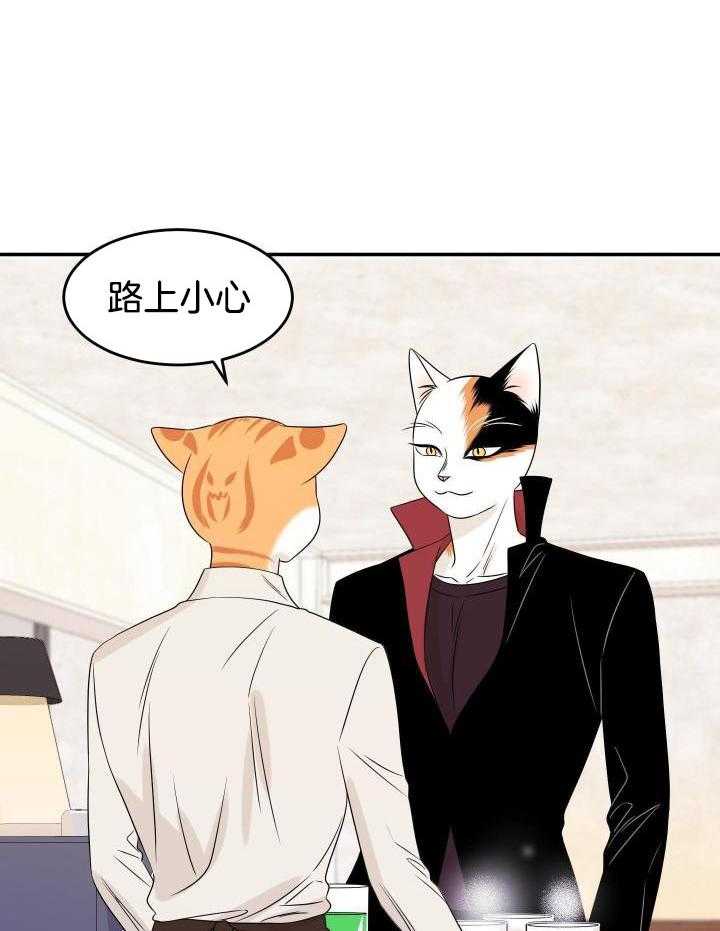 你是不是想赖账第26话图