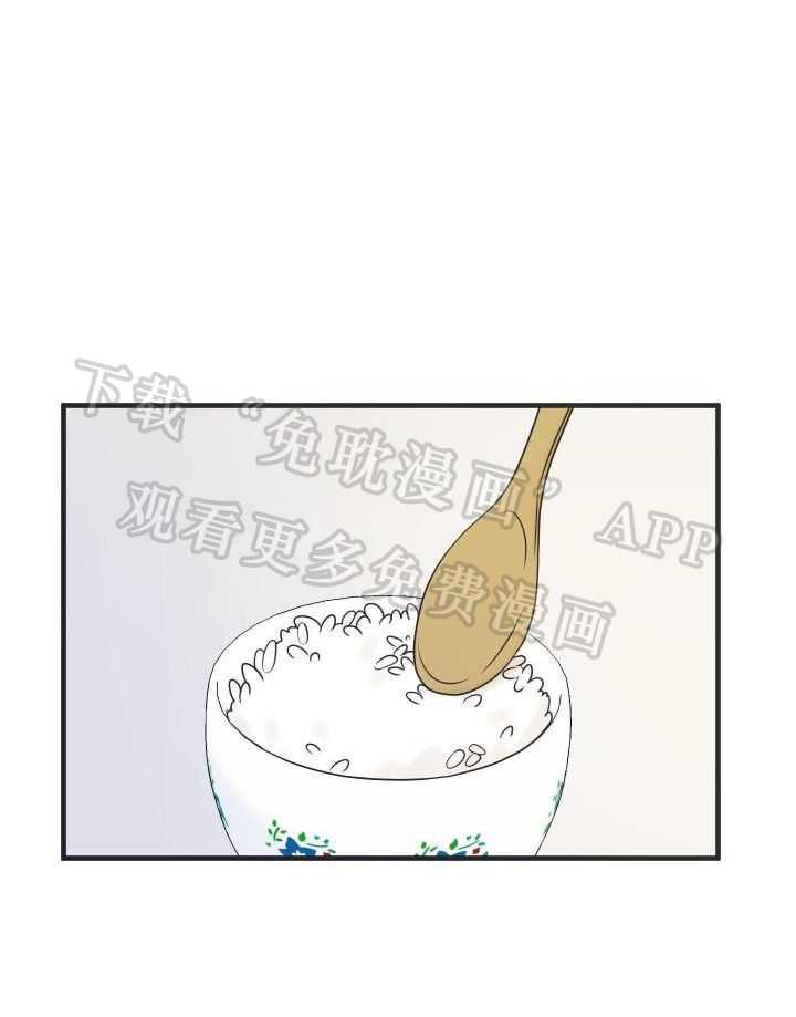 你是不是想赖账第29话图