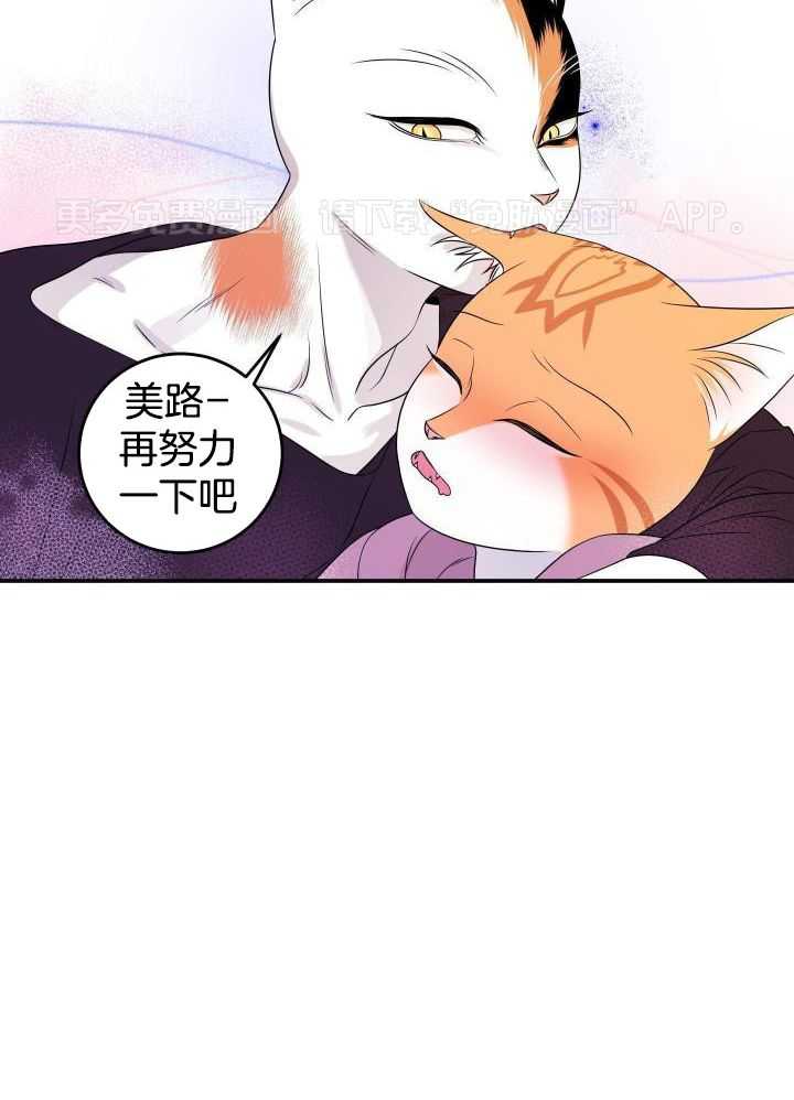 你是不是想赖账第32话图