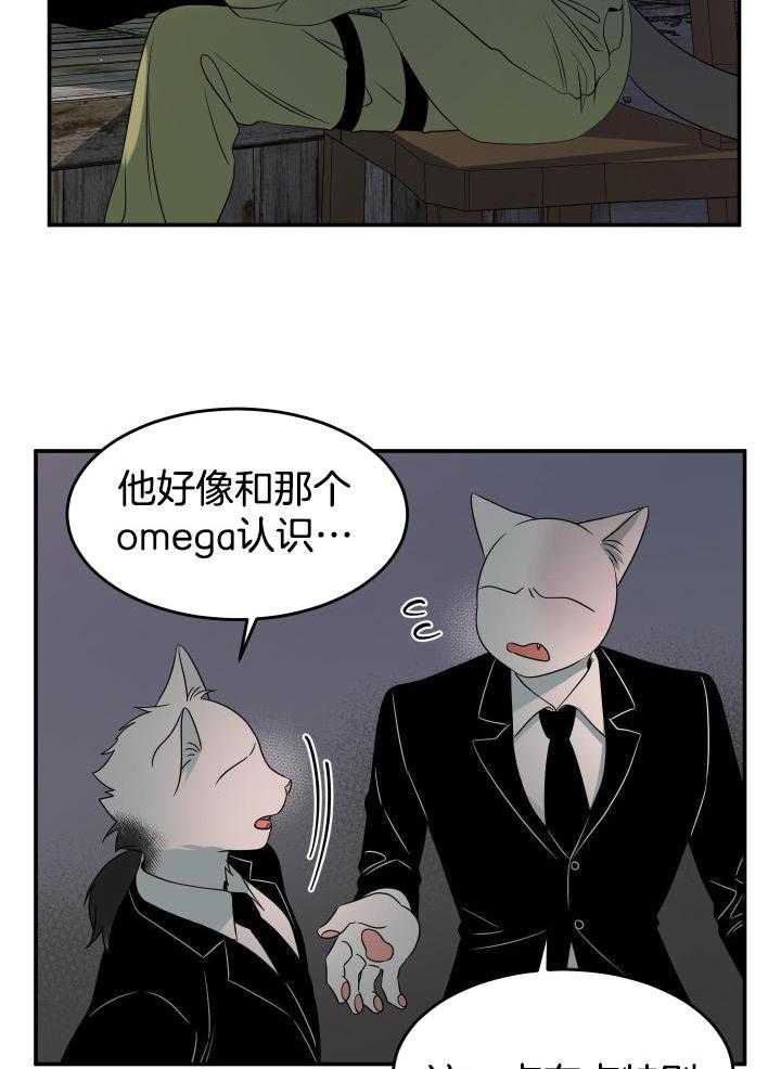 你是不是想赖账第35话图