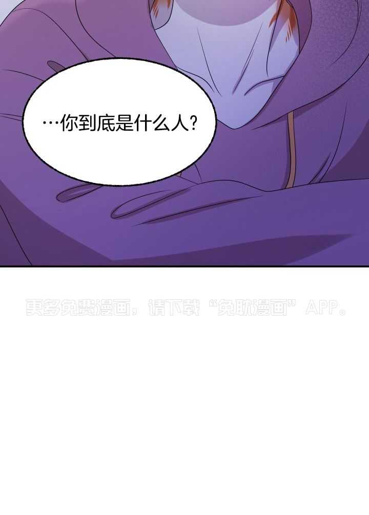 你是不是想赖账第35话图