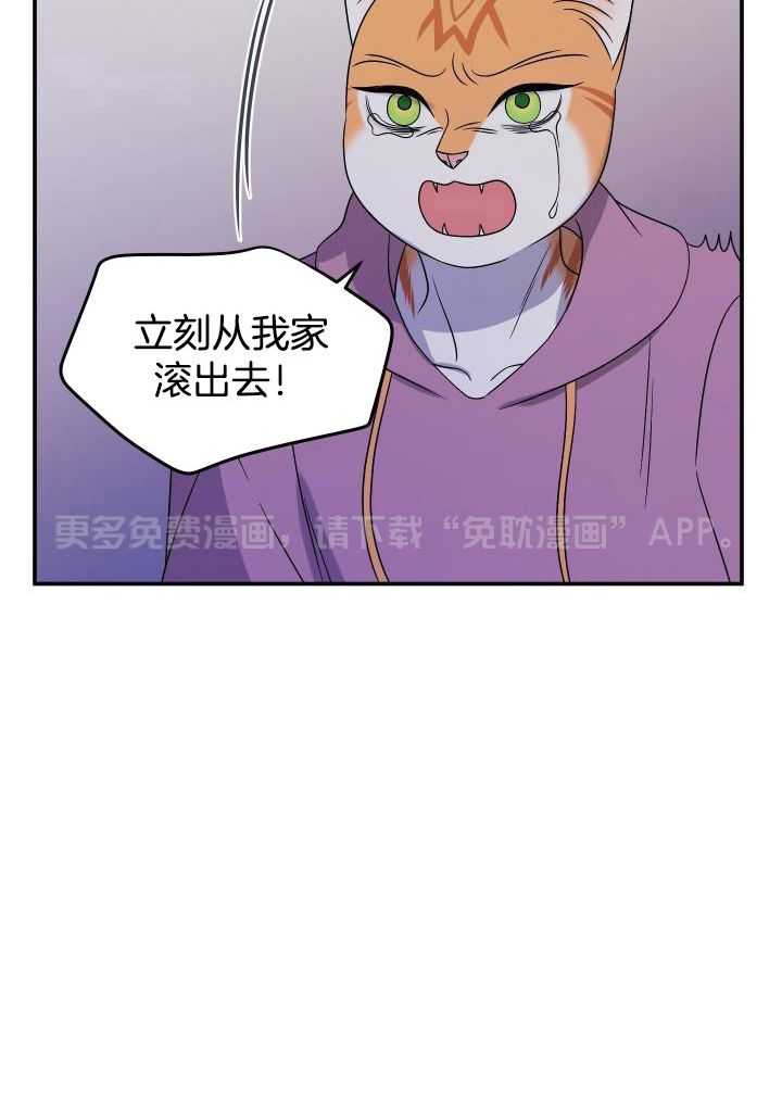你是不是想赖账第36话图