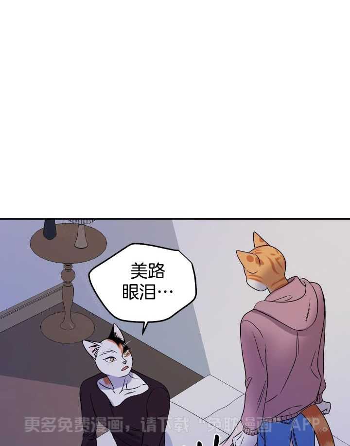 你是不是想赖账第37话图