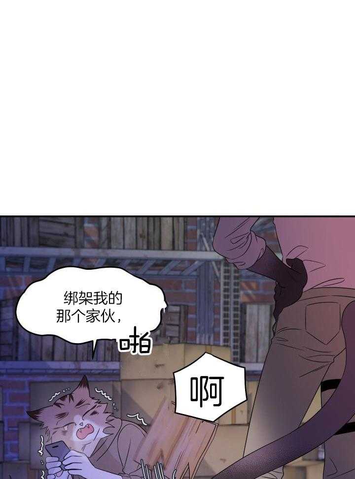 你是不是想赖账第38话图