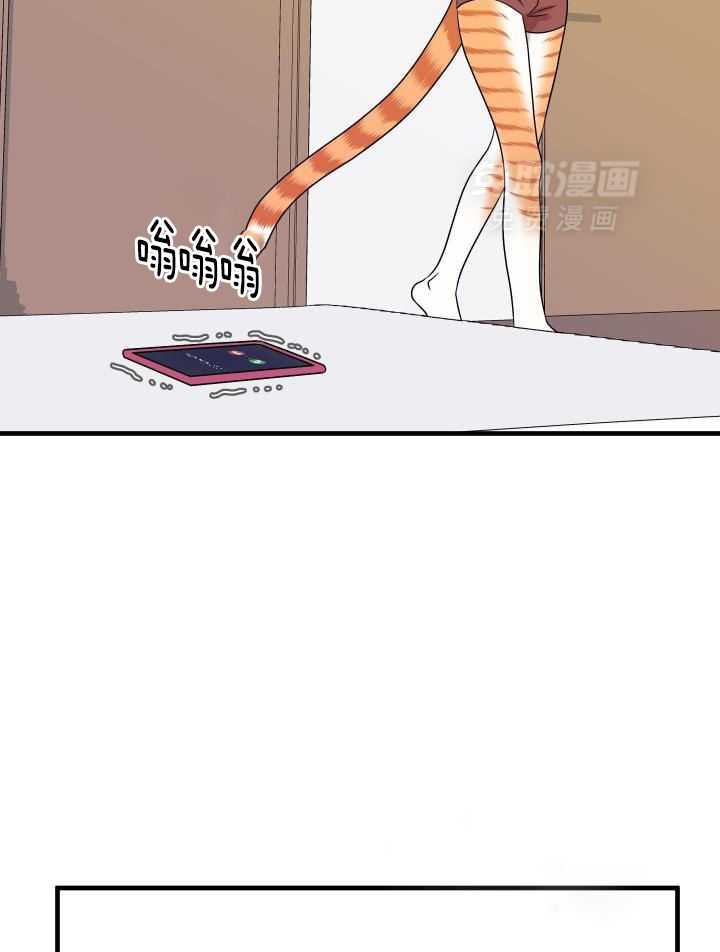 你是不是想赖账第39话图