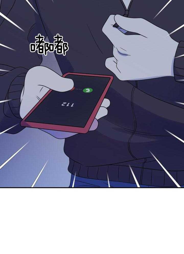 你是不是想赖账第40话图