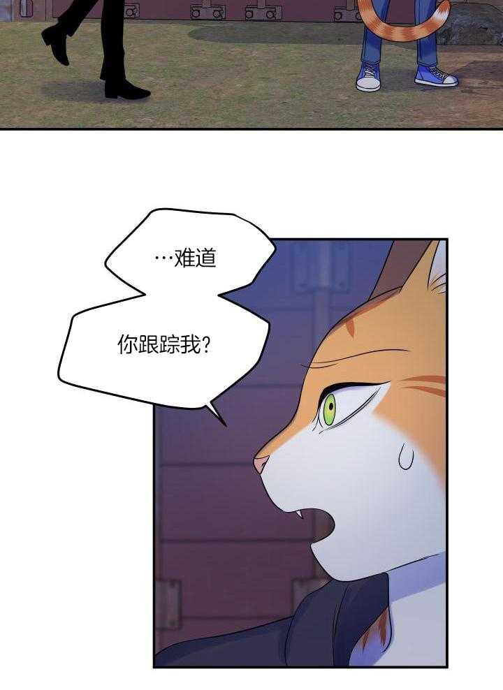 你是不是想赖账第41话图