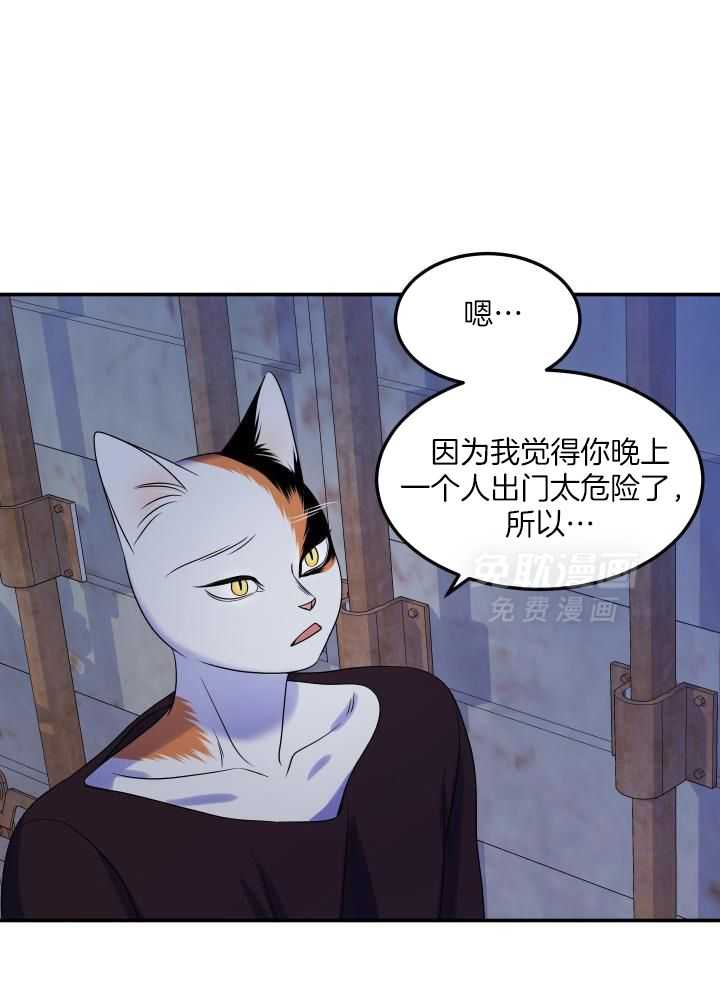 你是不是想赖账第41话图