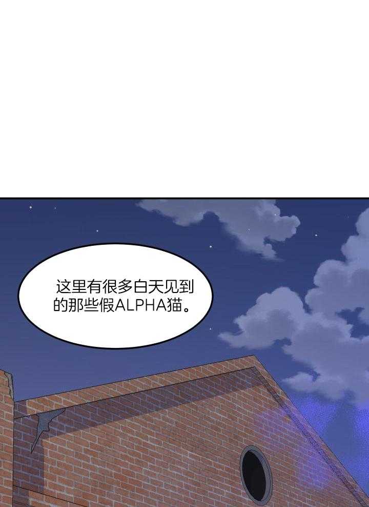 你是不是想赖账第41话图