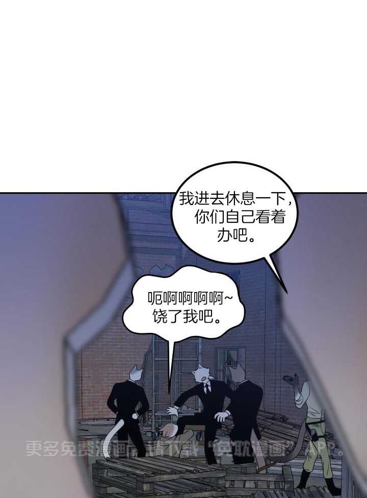 你是不是想赖账第42话图